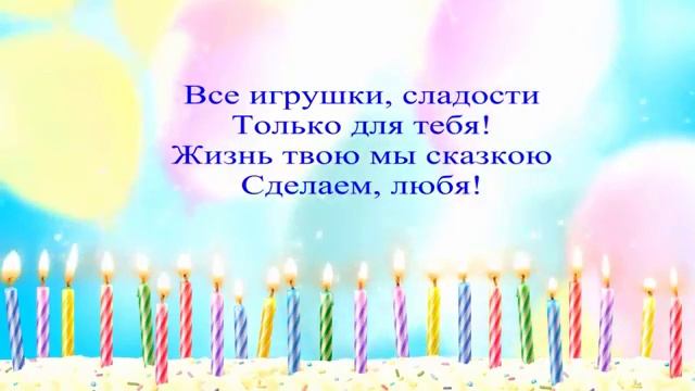С Днем Рождения Захарик! Нам 1 месяц!!!!! Поздравляем!!!! смотреть онлайн