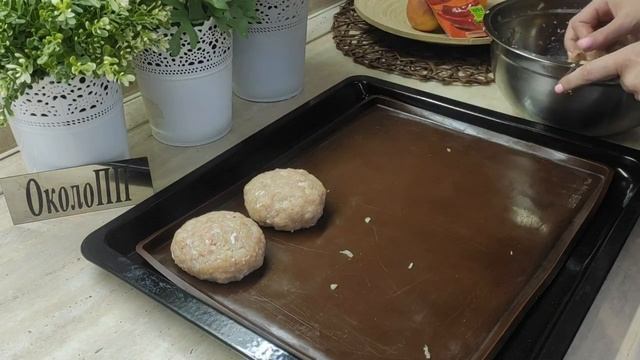 Запекаем волшебные котлетки - вкусные и полезные. смотреть онлайн