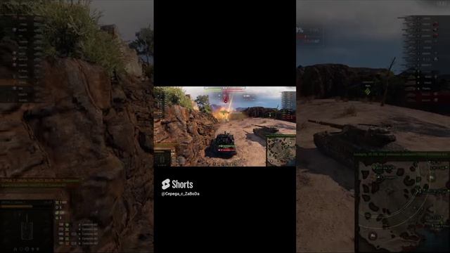 Объект 268 - и Очень Смелый Centurion Action X ворвался на характере в Wot💥 World of Tanks #shorts смотреть онлайн