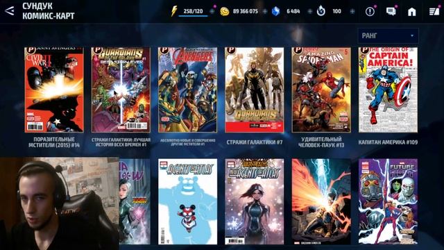 Гайд по ПРЕМИУМ картам и КАРТКРАФТИНГУ ( для новичков ) | ByShao | Marvel future fight смотреть онлайн