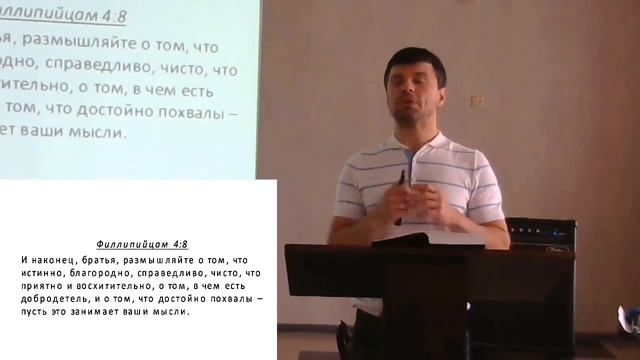 О чем стоит думать / Шпаченко Роман / [15-07-2018] смотреть онлайн
