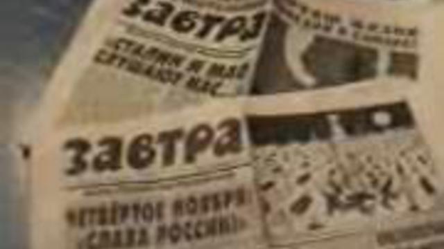 Фарвест: поездка на Дальний Восток смотреть онлайн