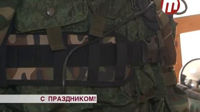 С праздником! смотреть онлайн