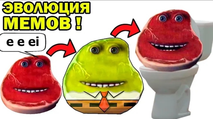 САМЫЕ СМЕШНЫЕ МЕМЫ! СТЕЙК ЧАРЛИ! - e e ei [Реакция] смотреть онлайн