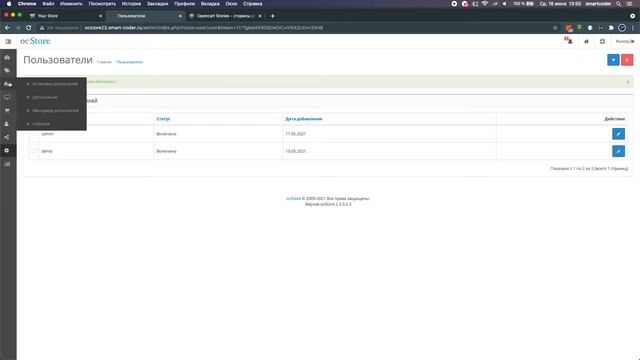 Opencart Stories Demo смотреть онлайн