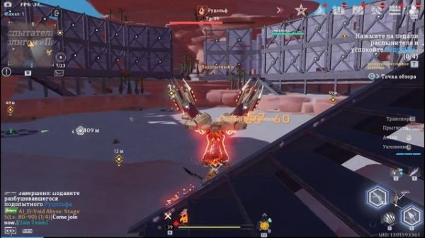 Sci-fi Adventure Tower of Fantasy