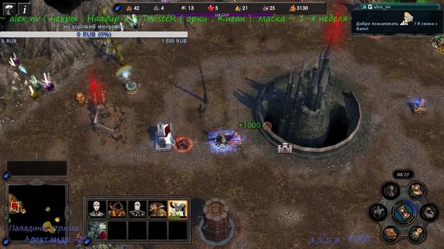 HMM5 TE (Fun game vs TwisteR) смотреть онлайн