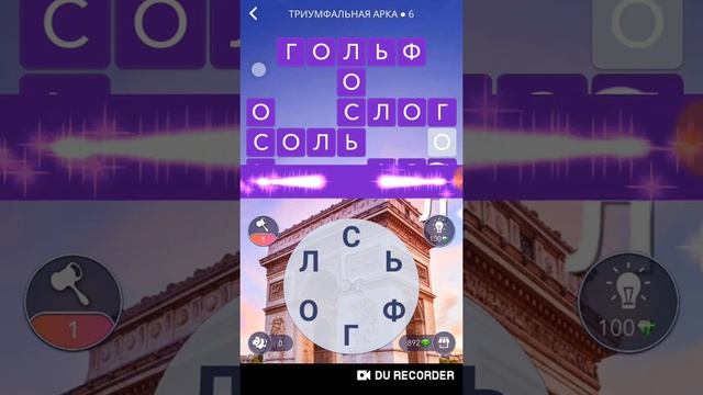 New! Wow Франция Триумфальная Арка 52-64 Lvl Ответы смотреть онлайн