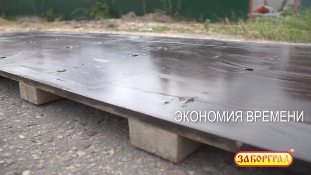 Забор с монолитно ленточном фундаментом смотреть онлайн