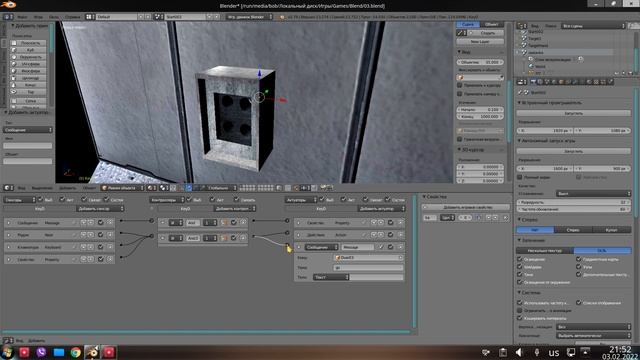 Blender 23 - дверь и ключ смотреть онлайн