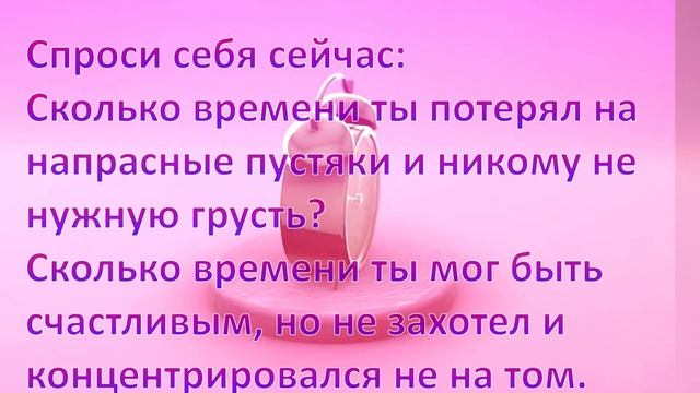 Свидание с собой, внутренний диалог. Мотивация изменить свою жизнь в 2022 году смотреть онлайн