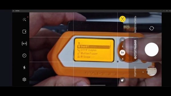 Flipper Zero | Установка кастомной прошивки и разблокировка частот