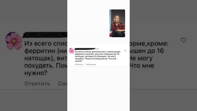 Что такое дофамин, у кого он хромает и почему вы переедаете?