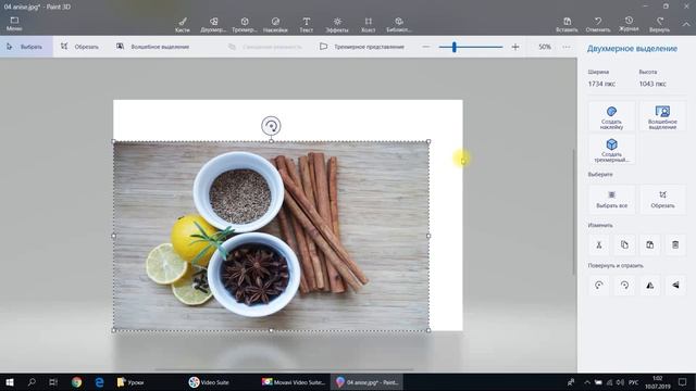 Paint 3D. Урок 4 - Как изменить размер изображения смотреть онлайн