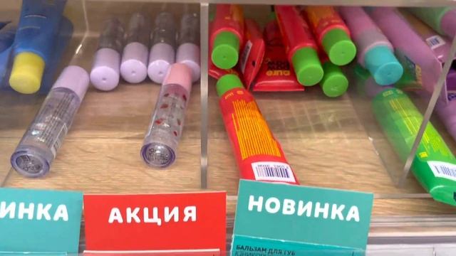 ПОСУДА,ТОВАРЫ ДЛЯ ДОМА,УХОДОВАЯ КОСМЕТИКА ТАБРИС. смотреть онлайн