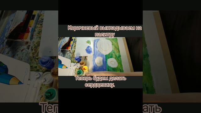 МК гуашью Герберы смотреть онлайн