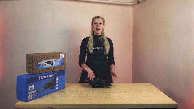 Пневмогайковерты - ПГ 3128 и ПГ 3128У | Распаковка смотреть онлайн