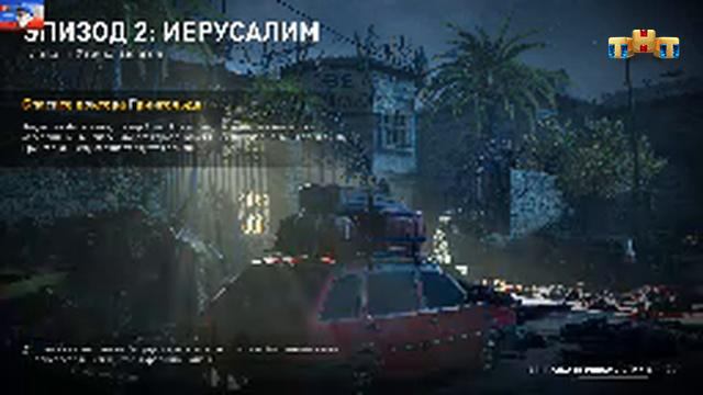 World war Z еженеделька 25.04. смотреть онлайн