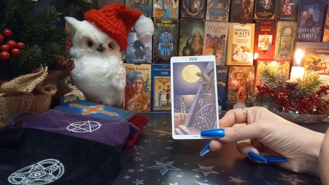 23 декабря 2021года. Карта дня ✌ (1часть) смотреть онлайн