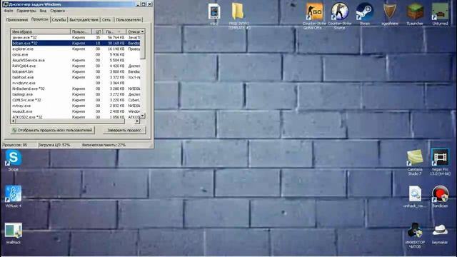 Как сделать чтобы не лагал Minecraft? смотреть онлайн