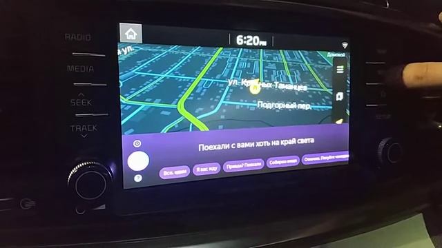 ЧАСТЬ 1 - Проблемы Яндекс Навигатора 3.85 (АЛИСА) на Kia Sorento Prime 2018г смотреть онлайн
