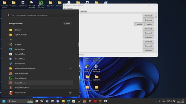 Как исправить ошибку 0x80073cfb в Minecraft for Windows 10 Edition на Windows 11 и Windows 10 Remak смотреть онлайн