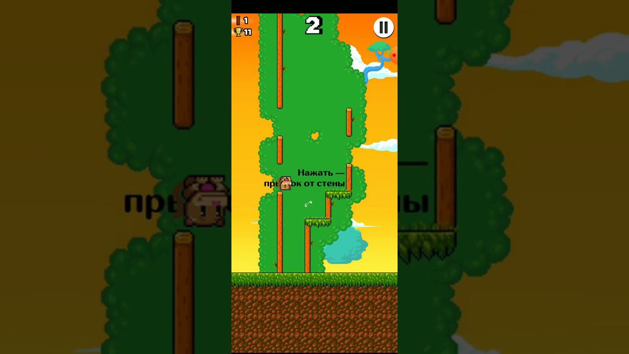 игра смотреть онлайн