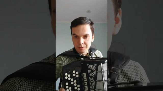 Мастер-класс по игре на баяне-2 смотреть онлайн