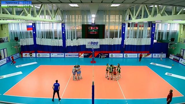 Волейбольная женская Высшая лига" А". Финал четырех ! Уралочка-2-УрГЭУ - Сахалин (Южно-Сахалинск) смотреть онлайн