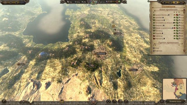 Total War Attila.Bellum Civile.Великая Армения. Легенда. #18 смотреть онлайн