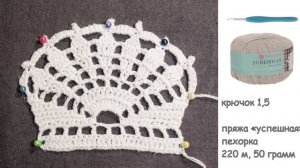 Ажурный воротничок крючком МК Манжеты крючком Вязание Прямые трансляции