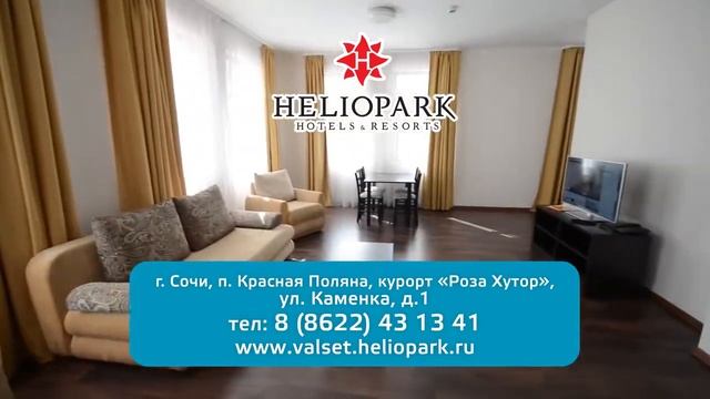 Valset Apartments by HELIOPARK смотреть онлайн