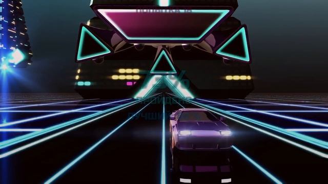 прокачиваю пальцы neon drive смотреть онлайн