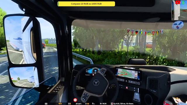 🚚Euro Truck Simulator 2🚚сборка+A5C_-_ACTROS_5_2019🚚 смотреть онлайн