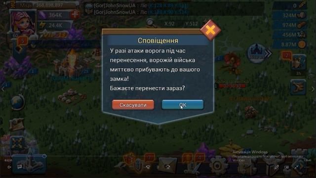 Lords mobile - ПОЙМАЛ ЛИДЕРА 820 ЛЯМНИКА!!! смотреть онлайн