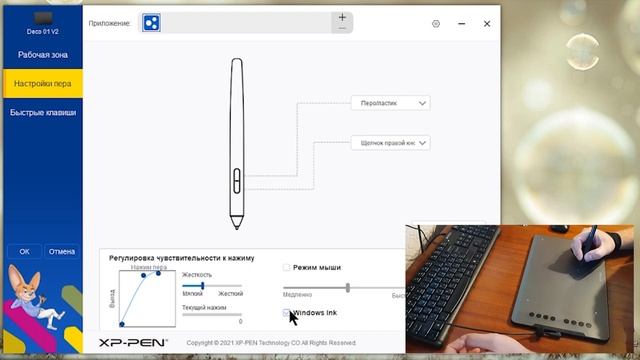 ГРАФИЧЕСКИЙ ПЛАНШЕТ XP-Pen Deco 01 V2 | ОБЗОР | НАСТРОЙКА | КАК РИСОВАТЬ В PHOTOSHOP смотреть онлайн