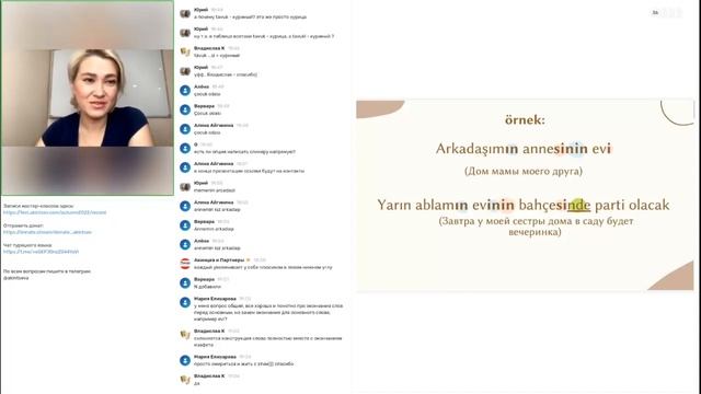 Ирина Куляпина вебинар 