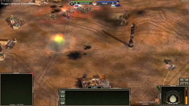 Ladder Games - GENERALS : ZERO HOUR смотреть онлайн