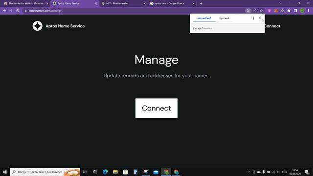 Экосистема Aptos. Martian Wallet - создаем кошелек и NFT в сети Aptos! смотреть онлайн