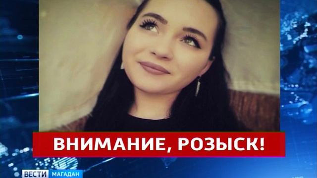 16-летняя Дарья Котунова в розыске смотреть онлайн