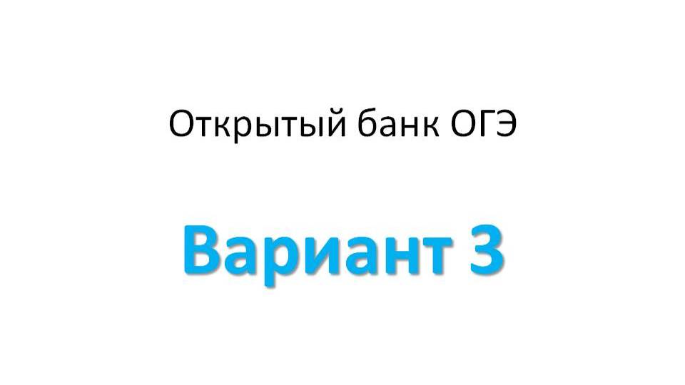Вариант 3 (Teenagers can study in the computer club/centre) смотреть онлайн