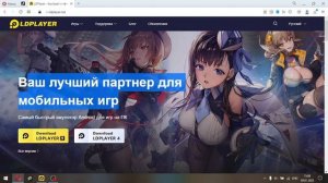 Как скачать бравл старс на пк / ноутбук? В 2023 году