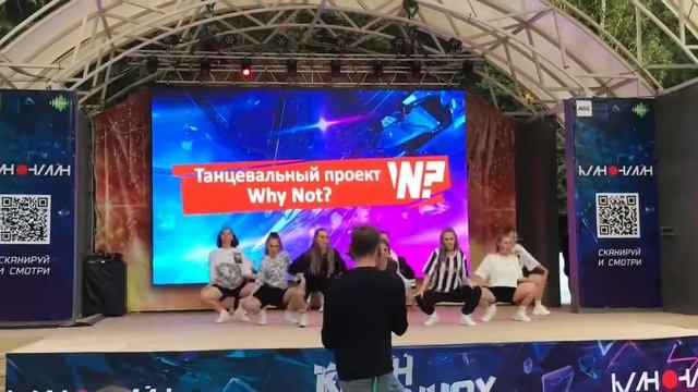 Танцевальная студия Why Not? г. Клин | клин в танцах | танцы в Клину смотреть онлайн