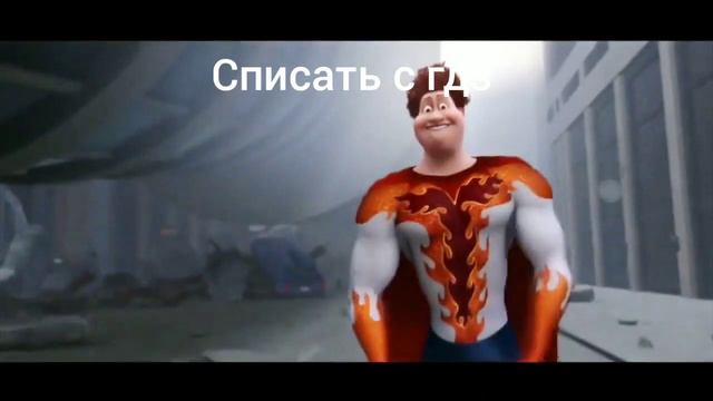 когда не хочешь делать дз смотреть онлайн
