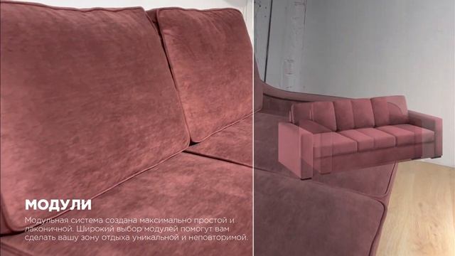 Диван Джексон: прямой вариант смотреть онлайн