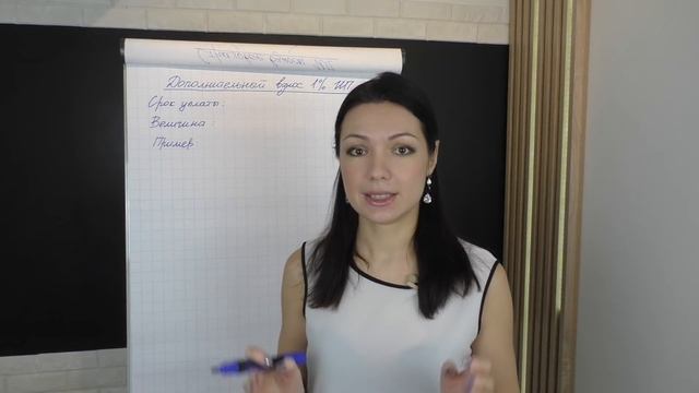 Делай То, Что Созидает