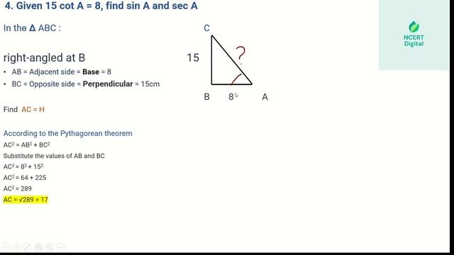 Question no.4 CBSE Class x Exercise 8.1 NCERT Trigonometry in Hindi смотреть онлайн