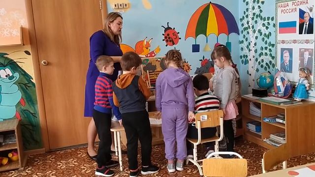 НОД "Цветик-семицветик" смотреть онлайн