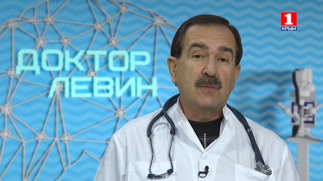 Доктор Левин смотреть онлайн