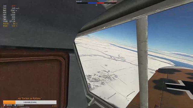 War Thunder СБ смотреть онлайн